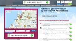 Desktop Screenshot of gemeentenieuwskaart.nl